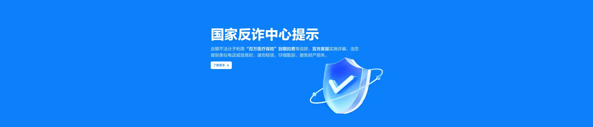 贵定移动宽带