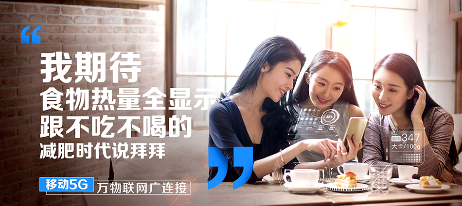 中国移动贵定移动宽带