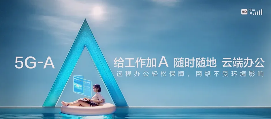 贵定贵定县昌明镇 移动宽带