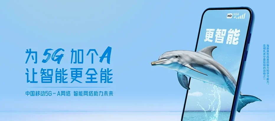 贵定贵定县云雾镇 移动宽带